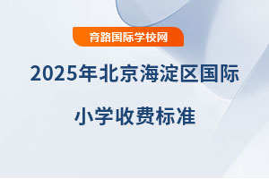 2025걱^(q)(gu)HСW(xu)M(fi)(bio)(zhn)ʮһo(j)(gu)Z(y)У