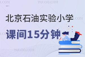 ^(q)ʯ͌СWng15犕rgӂʲôӣ