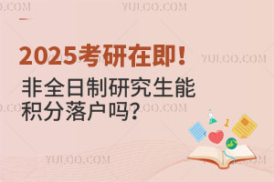 2025ڼȫоܷe᣿
