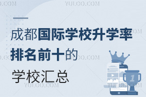 ɶ(gu)HW(xu)УW(xu)ǰʮČW(xu)УRW(xu)M(fi)