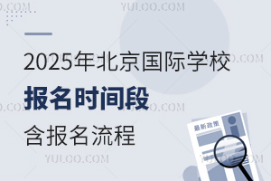 2025걱(gu)HW(xu)У(bo)r(sh)g(bo)