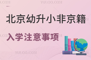 M㌢oW(xu)2025СǾW(xu)ע헱Pc(din)