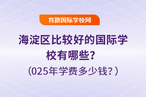 ^(q)^õć(gu)HW(xu)УЩ2025W(xu)M(fi)X(qin)