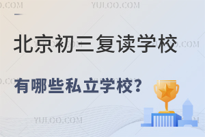 (f)xW(xu)УЩW(xu)УЩ˽W(xu)У
