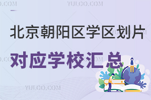 ꖅ^(q)W(xu)^(q)Ƭ(yng)W(xu)УRС/ǾW(xu)ʽ