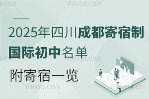 2025ĴɶƇHΣһ[