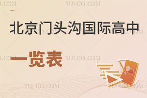 2025걱T^χHһ[W(xu)M