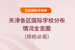 ^(q)(gu)HW(xu)Уֲrȫ[D쿴ԵЩ^(q)χ(gu)HW(xu)У