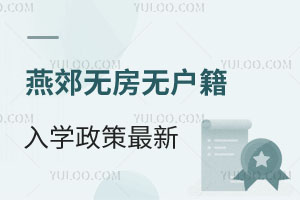 2025ོooW(xu)ོСW(xu)ЌW(xu)У