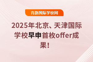 2025(gu)HW(xu)УöW(xu)(zhn)