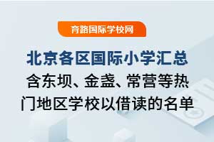 ^(q)(gu)HСW(xu)R|KI(yng)ȟT؅^(q)W(xu)У