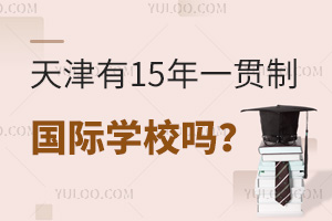 15һ؞Ƈ(gu)HW(xu)У᣿2025M(fi)(bio)(zhn)