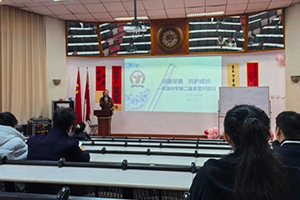 北京市君誼中學(xué)舉辦第二屆食堂開放日：盡膳盡美、共護(hù)成長(zhǎng)