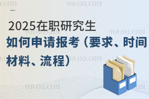 2025оՈ(bo)Ҫ󡢕r(sh)gϡ̣