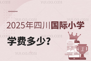 2025Ĵ(gu)HСW(xu)W(xu)M(fi)