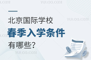 2025걱(gu)HW(xu)УW(xu)lЩ(bo)ֹr(sh)g