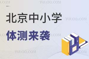 2024걱СW(xu)wyu˽ЩrՈ⿼򾏿