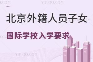 ⼮ˆTŮ(gu)HW(xu)УW(xu)ҪRISBҫBSB