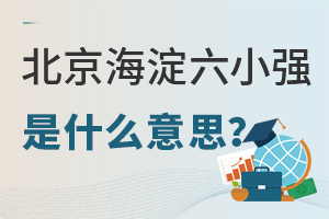 С(qing)ʲô˼^(q)С(bo)Ҫx
