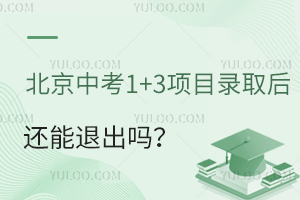 п1+3(xing)Ŀȡ߀˳߀ЩW(xu)УԈ(bo)