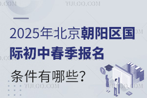 2025걱(yng)^(q)(gu)Hд(bo)lЩ(bo)ֹr(sh)gʲôr(sh)