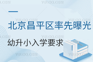 W(xu)УӑB(ti)ƽ^(q)ع2025걱СW(xu)Ҫ
