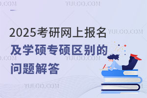 2025оW(wng)ψP(gun)}ԼW(xu)TT^(q)eĽ