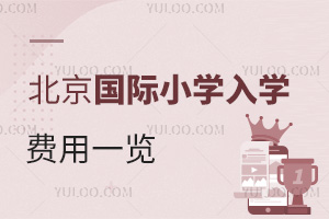 2025걱(gu)HСW(xu)W(xu)M(fi)һ[^(q)