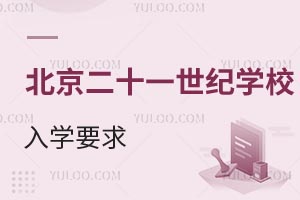 2025꺣^(q)W(xu)ؿжʮһo(j)W(xu)УW(xu)ҪӋϢ