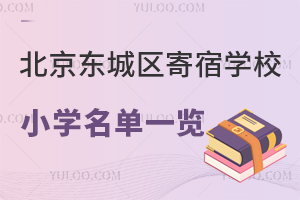 |ǅ^(q)ތW(xu)УСW(xu)һ[W(xu)ʽPc