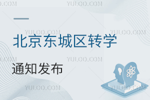 2025꺮ٱ|ǅ^(q)D(zhun)W(xu)֪ͨl(f)^(q)D(zhun)W(xu)ߴR