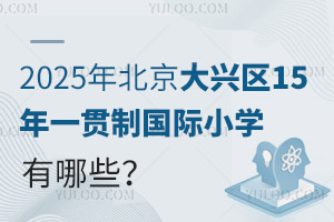 2025걱d^(q)15һ؞Ƈ(gu)HСW(xu)Щ