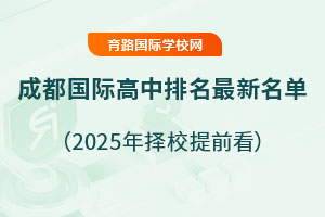 ɶ(gu)H2025пD(zhun)܉Уǰ