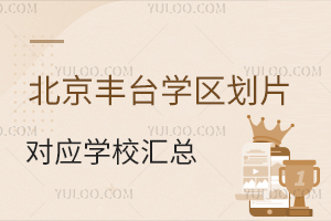 S_(ti)W(xu)^(q)Ƭ(du)(yng)W(xu)УR25Сǰ/ǾW(xu)ʽ