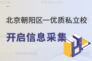 2025ꖅ^(q)һ(yu)|(zh)˽W(xu)У_СϢɼ˽