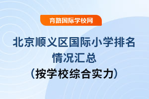 x^(q)(gu)HСW(xu)rRW(xu)УCό(sh)W(xu)M(fi)ͺ(jin)¹2025Уͥ