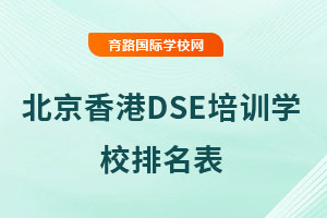 DSEӖ(xn)W(xu)УȥϴW(xu)У
