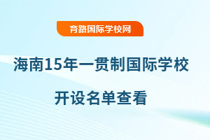 15һ؞Ƈ(gu)HW(xu)У_O(sh)β鿴СһwУQW(xu)}