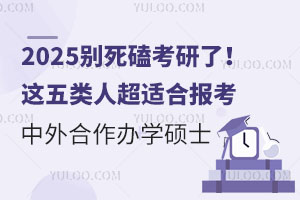 2025eĿ@˳mψkW(xu)Tʿ