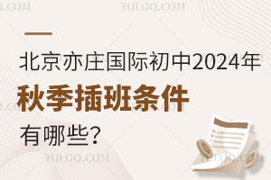 f(gu)H2024＾lЩɲW(xu)У