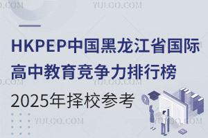 HKPEPЇ(gu)ʡ(gu)Hн(jng)(zhng)а2025У
