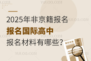 2025ǾHЩ