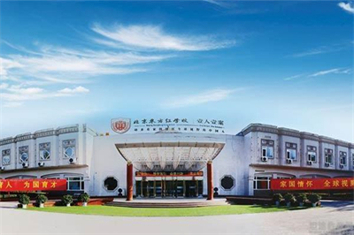 外地戶籍可以申請北京東方紅學(xué)校嗎？需要滿足哪些條件？