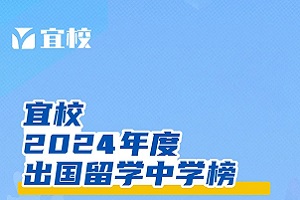 2024У(gu)W(xu)ЌW(xu)l(f)ٿȫ(gu)(yu)|(zh)(gu)HW(xu)У(gu)H(gu)Hr