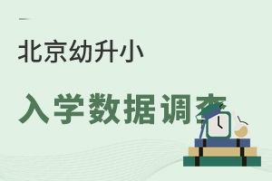 СW(xu)ٵӋr! 2025СW(xu)(sh)(j){(dio)鼴u