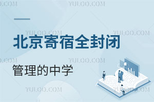 ޷]ЌW(xu)Щꖵȶ(yu)|(zh)W(xu)^(q)УϢ