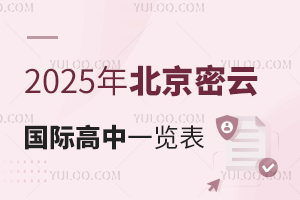 2025걱Ƈ(gu)Hһ[W(xu)M(fi)