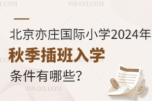 f(gu)HСW(xu)2024＾W(xu)lЩɲW(xu)У