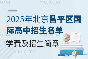 2025걱ƽ^(q)(gu)HW(xu)M(fi)(jin)