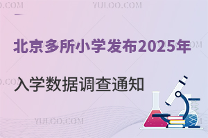 91ǰmgͯעСW(xu)l(f)2025W(xu)(sh)(j){(dio)֪ͨ